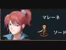 ヴェスタリアサーガEP2初見プレイ　17章part3