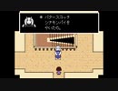 ほのぼのとUNDERTALEを実況するよ　その3