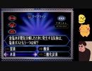 りん子が挑む「クイズミリオネア」