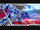 EXVS2+=BALDSKY.ver0.2（BD１号機視点）