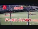 2020年8月14日　プロ野球二軍戦　ソフトバンクVS広島　5回ウラ　山口翔リベンジ投球