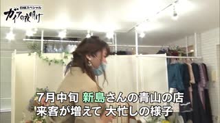 今なら会社買うでしょ！急増する個人M&A