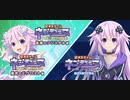 【フルHD】Hyperdimension Neptunia THE ANIMATION OP3