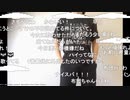 【ニコ生】もこう『aa』2/6【2020/09/17】