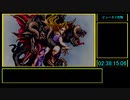 【ロマサガ３ リマスター版】 分身技・コマンダーモード禁止RTA PART6 4:42:46