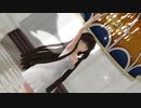 【東方MMD】スターサファイアお嬢様でLove∞Destiny