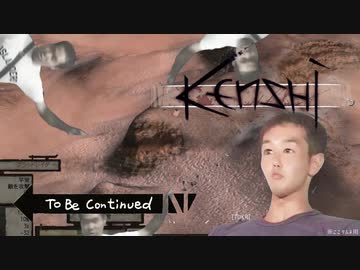 【kenshi】田 所 麦 酒 (株) 1杯目