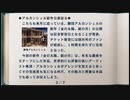 【実況】そりゃやっぱり零の軌跡:改やるっしょ　part38