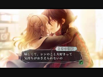 超はじめての乙女ゲー アムネシア 実況プレイ 86本め