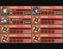 復刻：忍ぶれど、あさぼらけ 離 難しい　放置【城プロRE ☆2改編成】