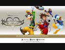 【TGS2020 初公開】新作『キングダム ハーツ メロディ オブ メモリー』実機プレイ動画Kingdom Hearts: Melody of Memory