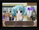 【ぴゅあぴゅあ】#49 犬耳と猫耳と過ごす【耳としっぽのものがたり】