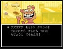 [Undertale]平和な世界に誘われて。その20