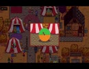 StardewValley　のんびり実況　その１１８