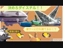 【ポケモン剣盾】ライチュウと滅ぼせ！雷鳳アニキのしっぽり対戦記 part31
