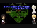 まんばと雛インコと龍と虎の霧雨が降る森⑬