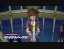 【キングダムハーツⅢ】13の闇と7つの光の物語 Part24