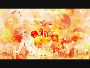 she 歌ってみました【佳夏】