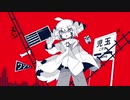 【ルマ】コダマ/はちこうせん