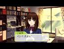 【実況】家に天使が舞い降りた【ときメモGS3】＃1５