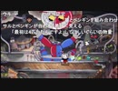aisssyさんの Cuphead【実況プレイ】その9