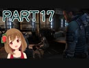 【Dead Space 2】難易度ゼロテでデッドスペース2 Part17【PC版】