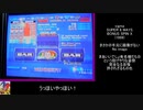 週刊メダルゲーム21