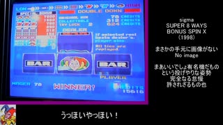 週刊メダルゲーム21