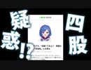 【140秒以内でわかれ】西園チグサの浮気性【にじさんじ切り抜き】