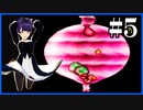 #5-3「このゲームどうですか？」ヨッシーアイランド　VSゲロゲーロ　＃５（Yoshi's Island・スーパーマリオ・Super Mario）