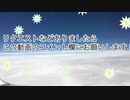 リクエスト用動画
