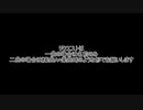 リクエスト用動画 Part2