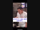 んぬぇ…ﾊｯﾋﾟｬｯｺﾞｼﾞｭｯｴﾅﾘﾏ-ｽ(巻き舌)クソみたいな中華アプリの広告(誰得)