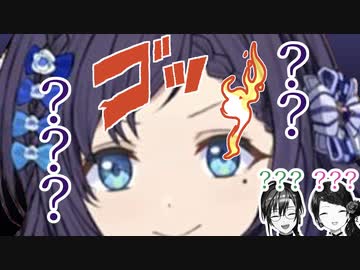 ぶるーずの青い悪魔「相羽ういは」による『処刑』シーン