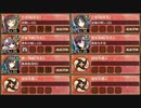 復刻：忍ぶれど、あさぼらけ 急 難しい【城プロRE ☆3改以下編成】