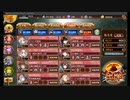 【城プロ:RE】 武神降臨!福島正則 超難 勝利確定後撤退【Lv1縛り】