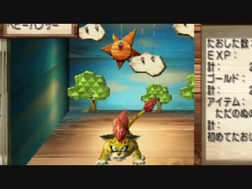 ドラクエ5 Ps2マイペースやり込みプレイ その7 ゆっくり Nicozon