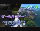 ザ・シムズ4〃ワールドとその住人たちを野次馬気味に実況プレイ【#4】
