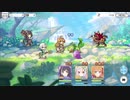 【プリコネR】エルピス島の戦い