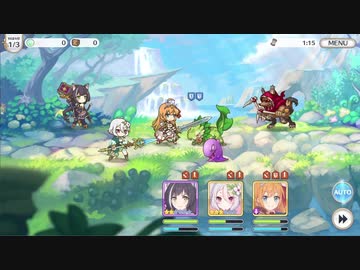 【プリコネR】エルピス島の戦い