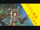 【ApexLegends】久々に実況してみた【パスファインダー】