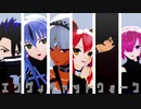 【Fate/MMD】弊カルデア鯖6人はエンヴィキャットウォーク