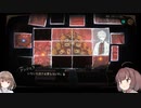 【LibraryOfRuina】ホド解放戦part1【ゆっくり&ボイロ実況】