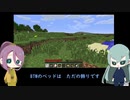 【刀剣乱舞偽実況】苦行と和睦する part1【Minecraft】