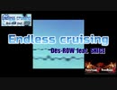 【ニコカラ】Endless cruising【GITADORA】