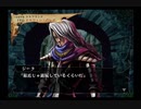 ヴィーナス＆ブレイブスを実況してみた【Part121】
