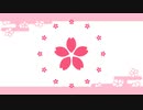 Printemps / もでお