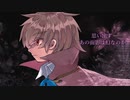 【FEVEROID】あやしいクルークにParanoid Dollを歌わせてみた【UTAU】