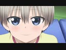 TVアニメ「宇崎ちゃんは遊びたい！」最終回放送記念スペシャルPV