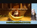 【VOICEROID実況】紲星あかりのドンキーコングリターンズのんびりゲーム実況【part33】